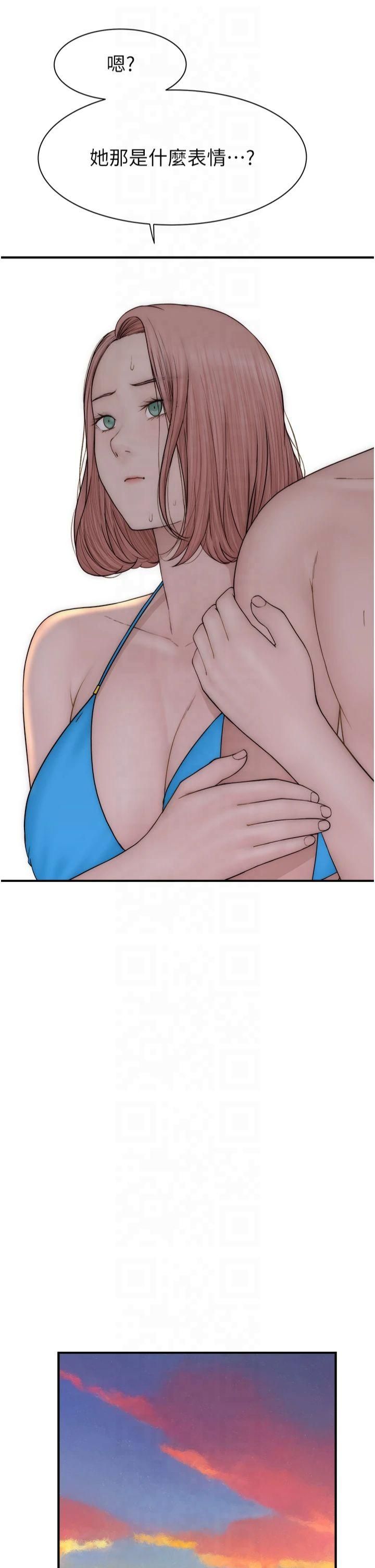 继母的香味第75話-射到你滿意為止