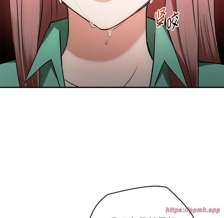 难以克制的欲望第46話