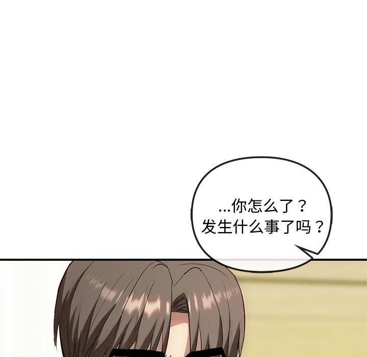 难以克制的欲望第46話