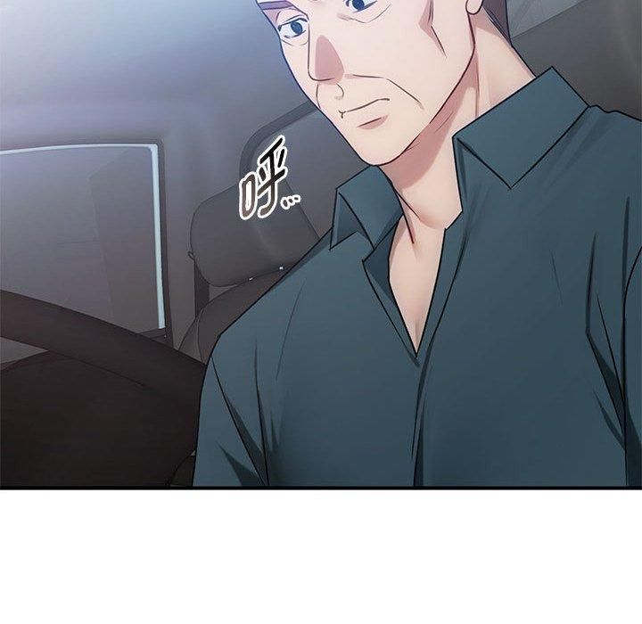 难以克制的欲望第46話