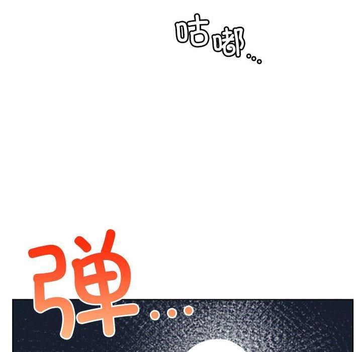 屋檐下的光第49話