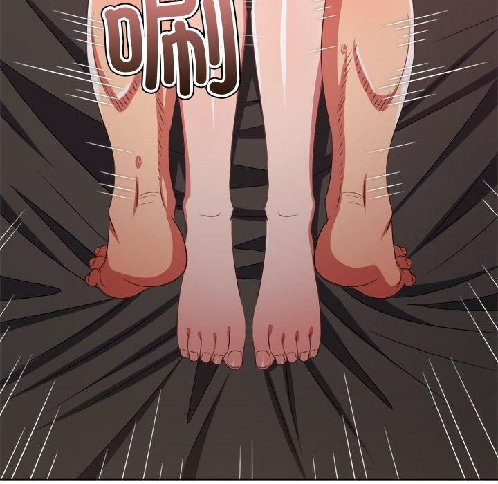 难缠小恶女第228話