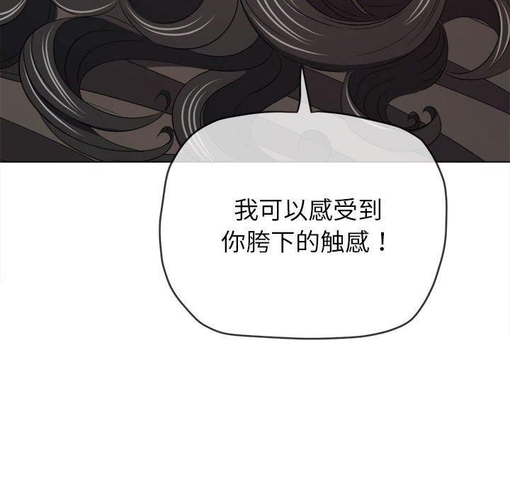 难缠小恶女第228話