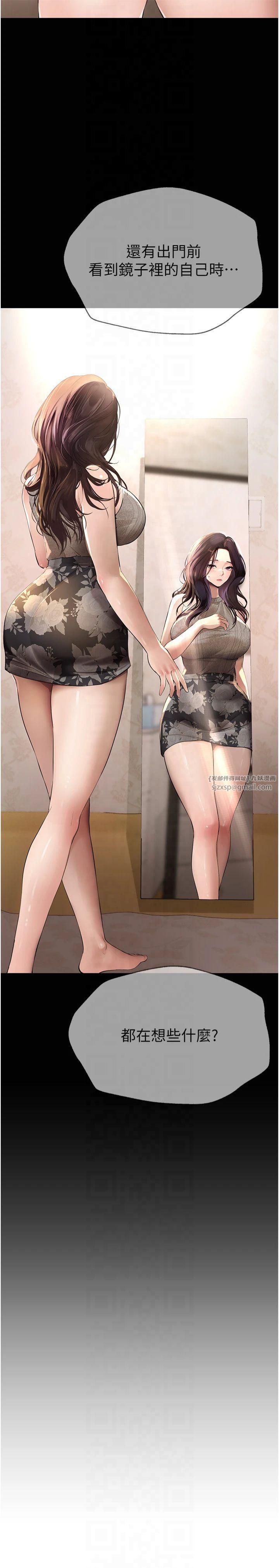 BeautifulDays第8话-夜晚的街道上瀰漫着香气