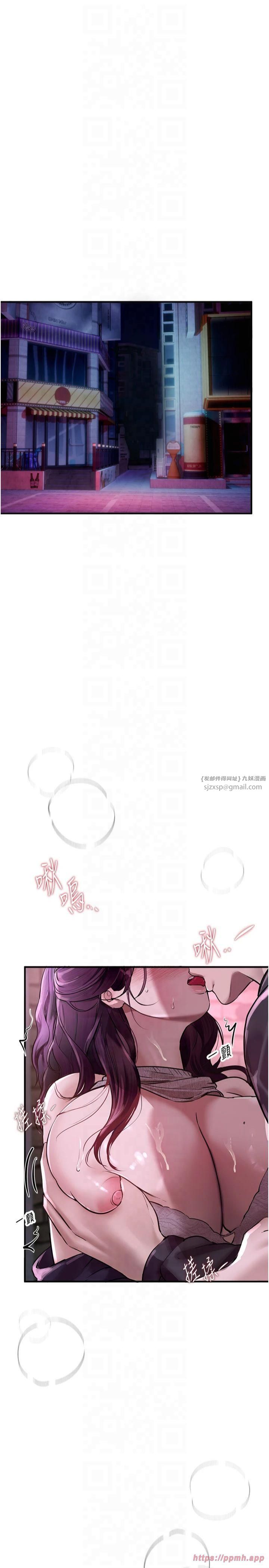 BeautifulDays第8话-夜晚的街道上瀰漫着香气