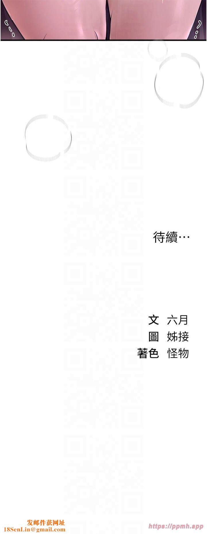 BeautifulDays第8话-夜晚的街道上瀰漫着香气