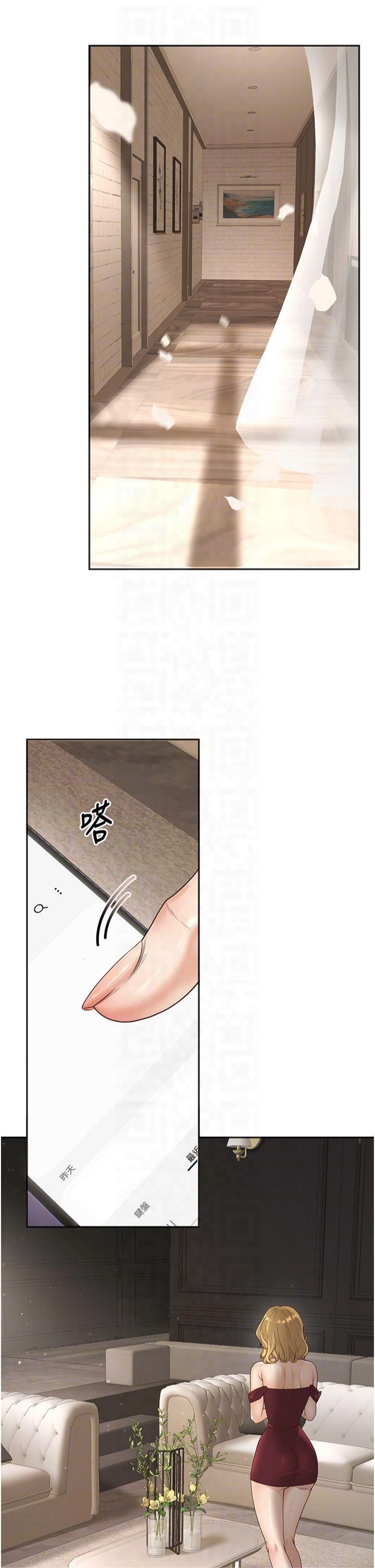 已婚学生想坏坏第9話-我媽談戀愛瞭嗎?