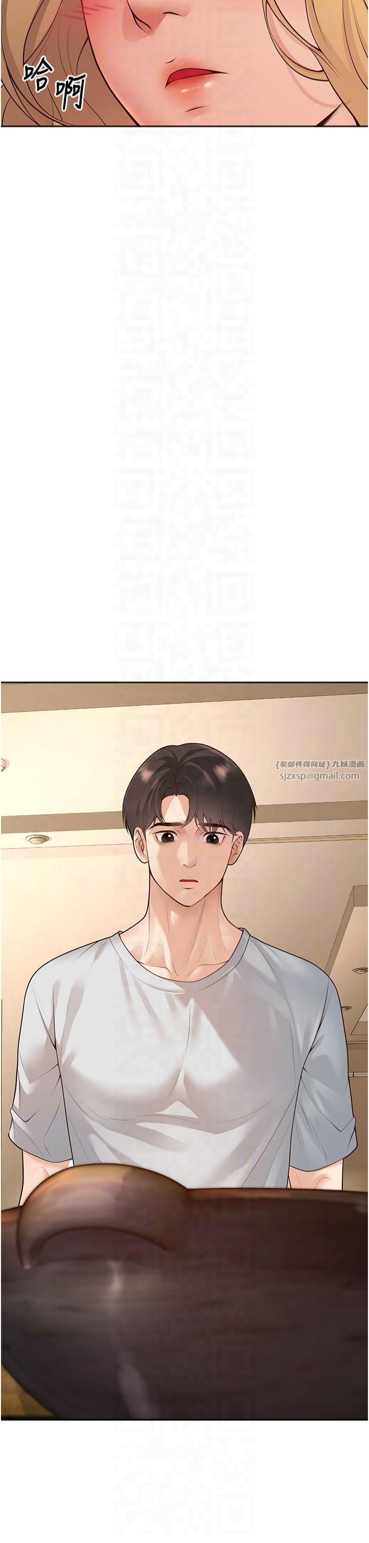 已婚学生想坏坏第9話-我媽談戀愛瞭嗎?