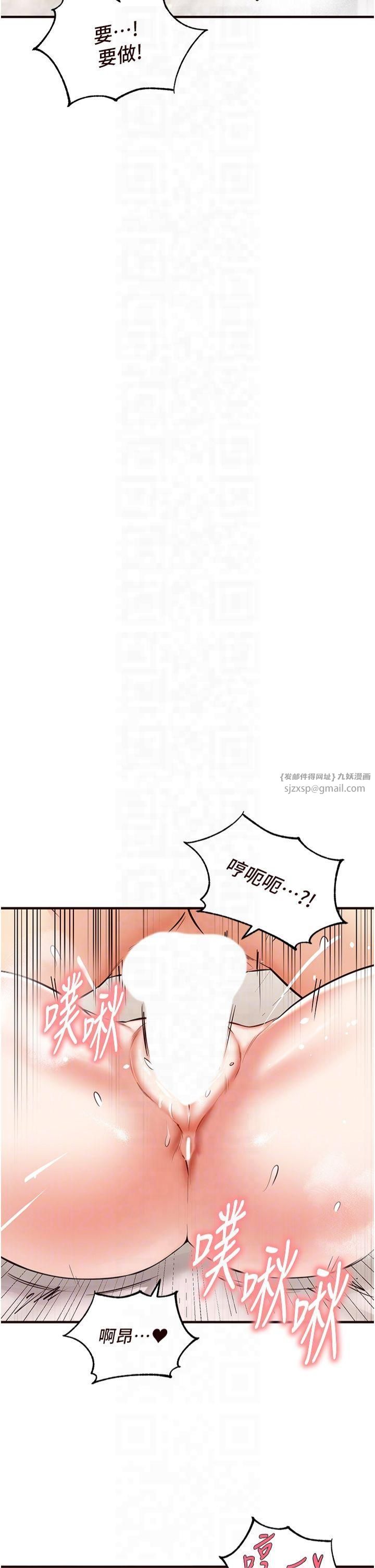 熟女自助餐第12話-學長,你有女朋友嗎?