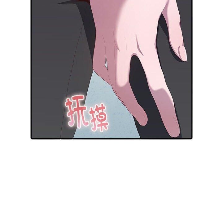 大企业里的小秘密第11話