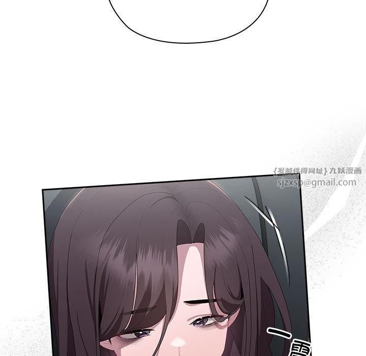 大企业里的小秘密第11話