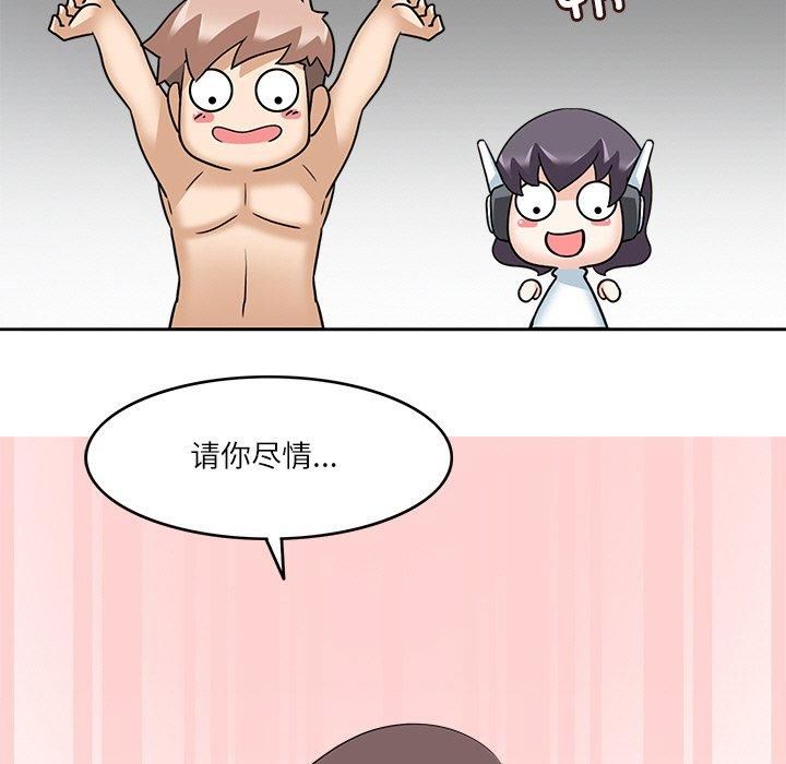 回到过去爱上你第13話