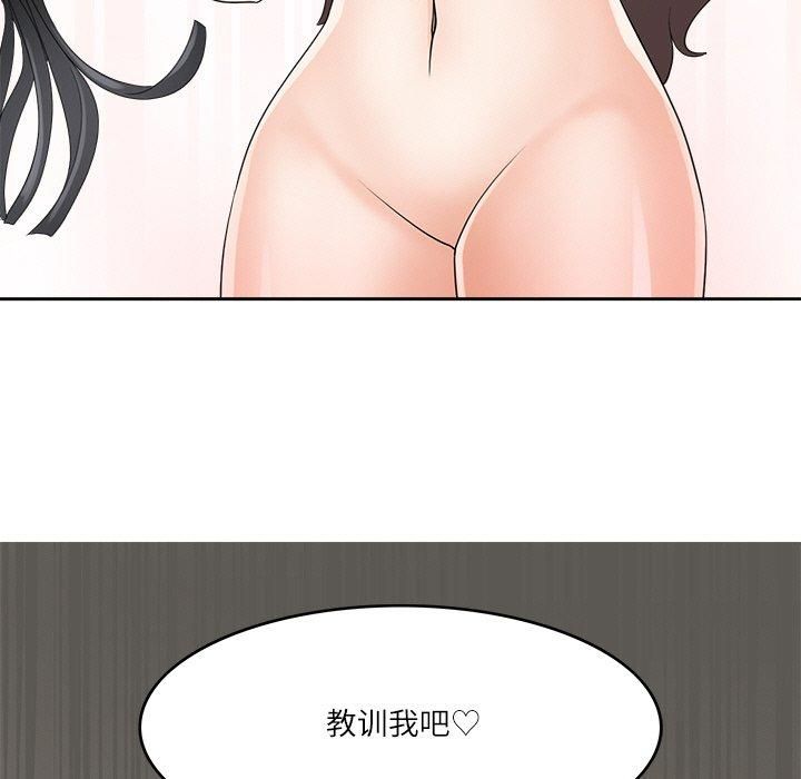 回到过去爱上你第13話