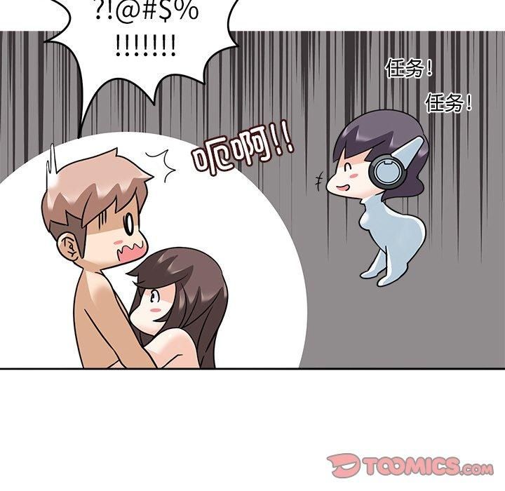 回到过去爱上你第13話