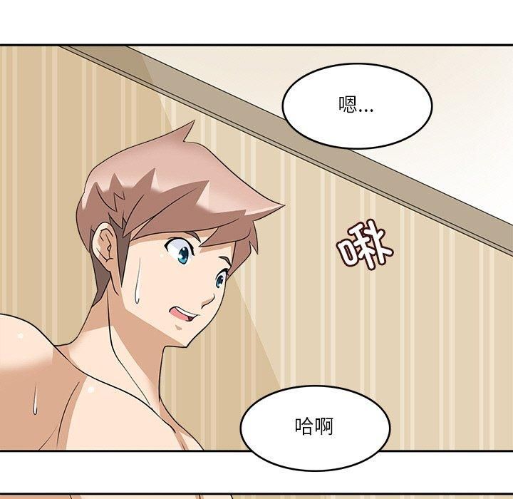 回到过去爱上你第13話