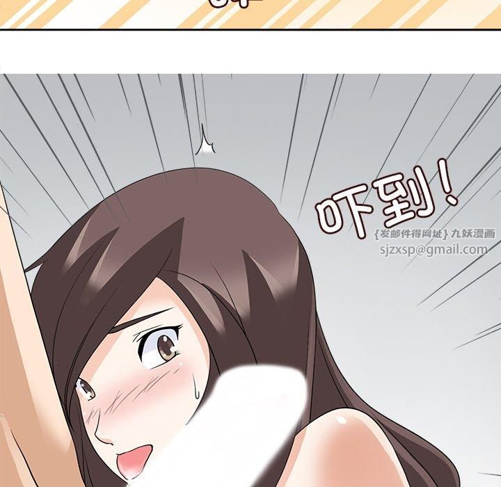 回到过去爱上你第13話