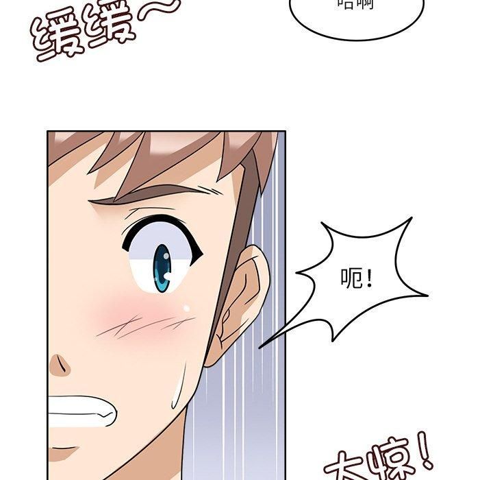 回到过去爱上你第13話