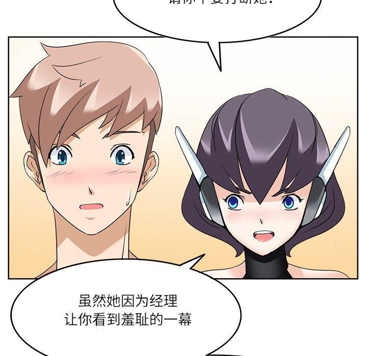 回到过去爱上你第13話