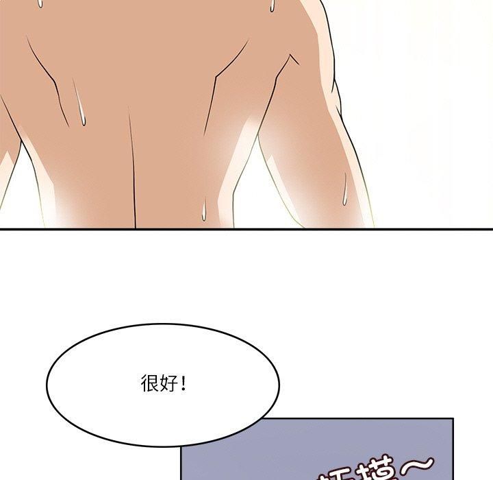 回到过去爱上你第13話