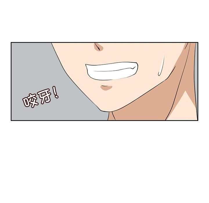 回到过去爱上你第13話