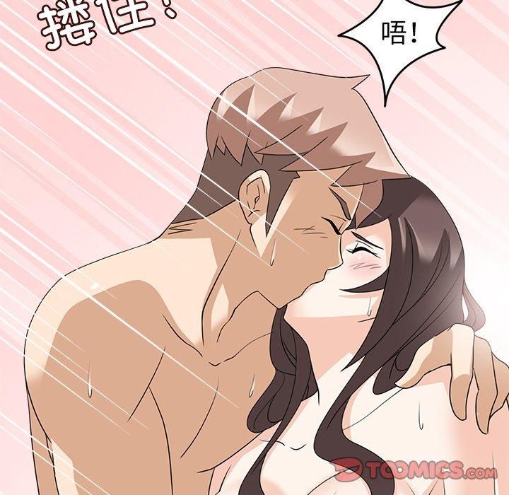 回到过去爱上你第13話