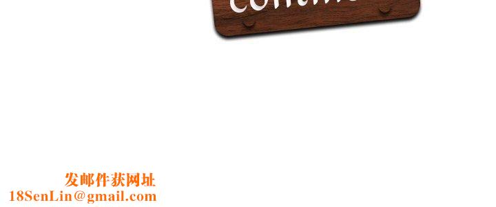 回到过去爱上你第13話