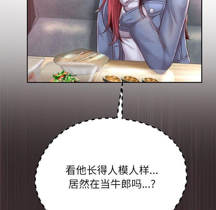 重生之长枪无敌第30話