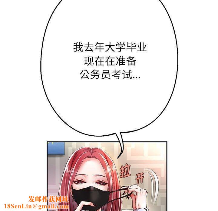 重生之长枪无敌第30話