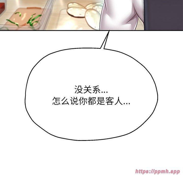 重生之长枪无敌第30話