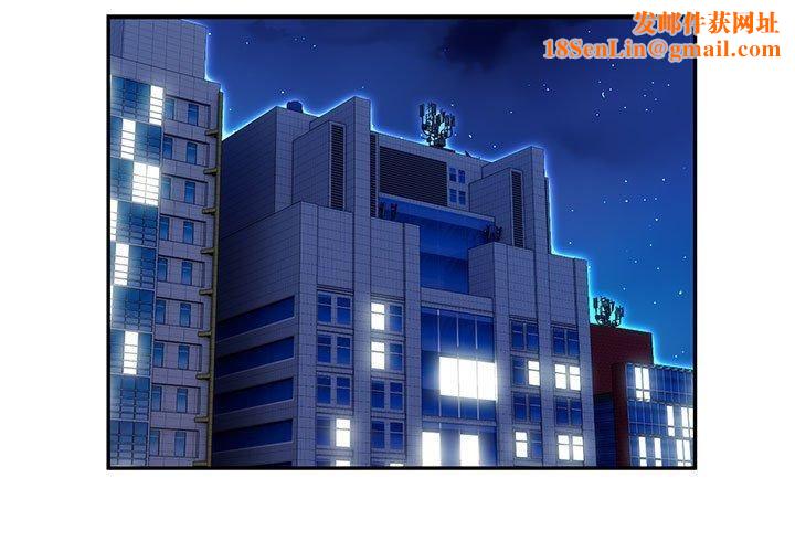 银行业务员的秘密第20話