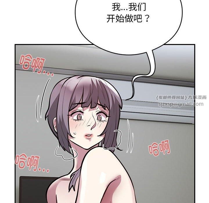 银行业务员的秘密第20話