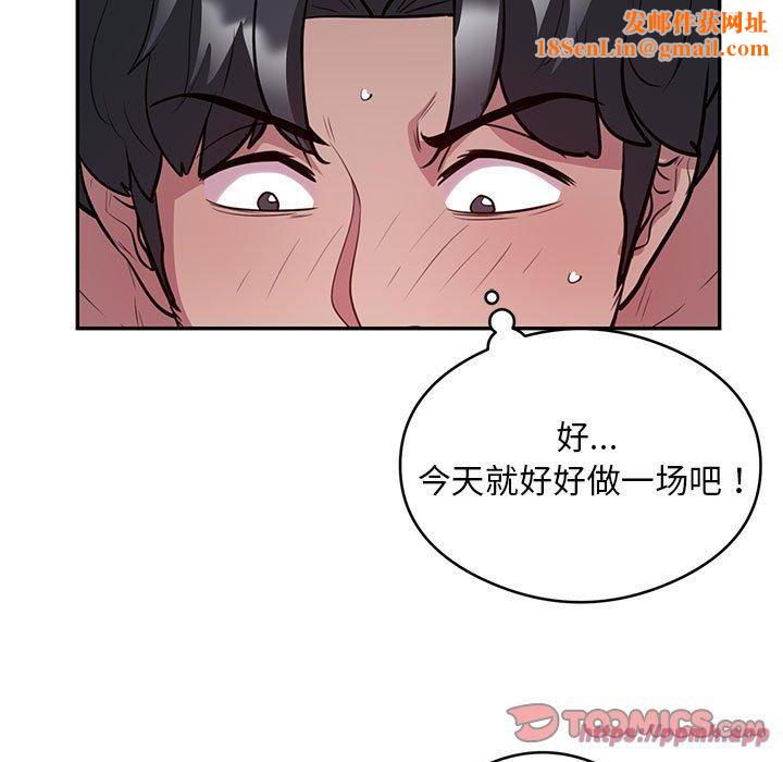 银行业务员的秘密第20話