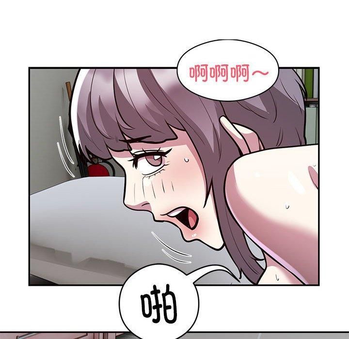 银行业务员的秘密第20話