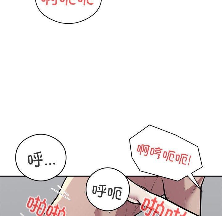 银行业务员的秘密第20话