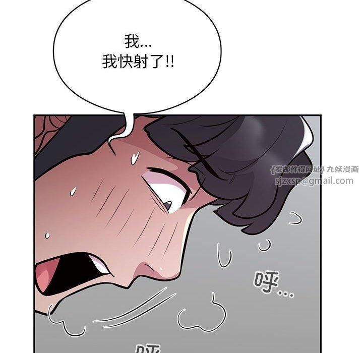 银行业务员的秘密第20话