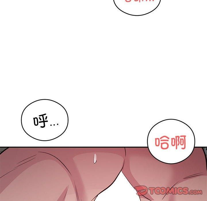 银行业务员的秘密第20话