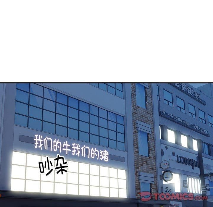 银行业务员的秘密第20话