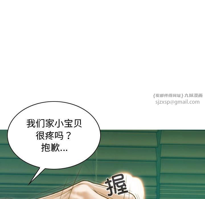 不可抗拒的吸引第31話