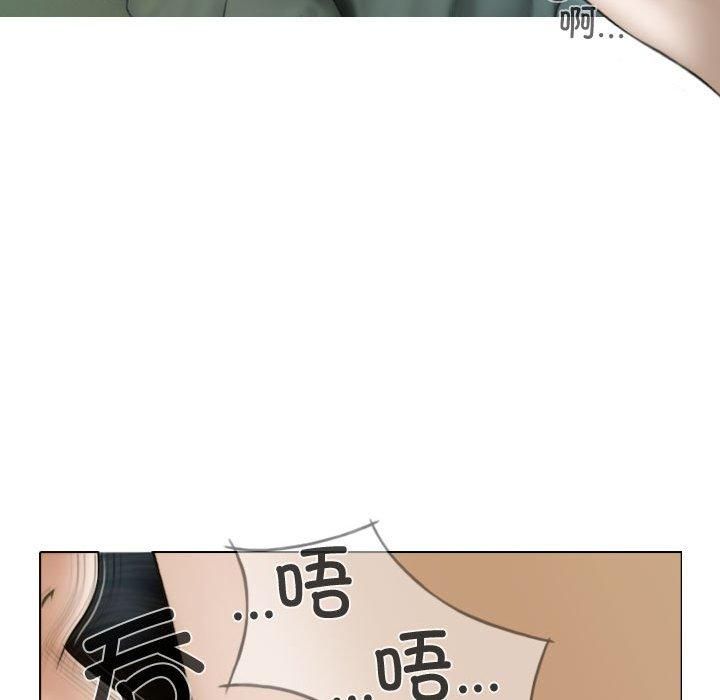 不可抗拒的吸引第31話