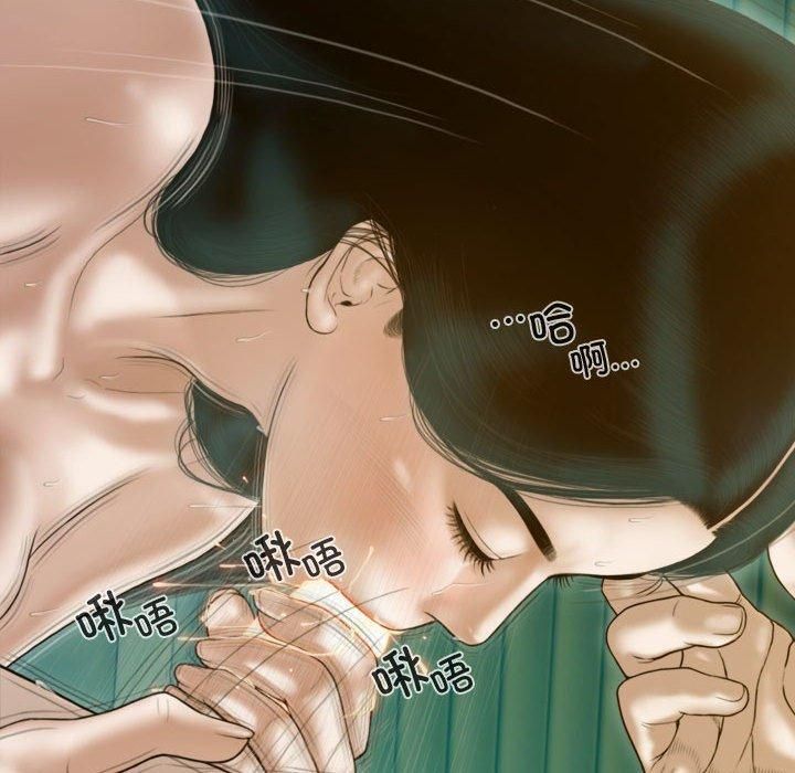 不可抗拒的吸引第31話