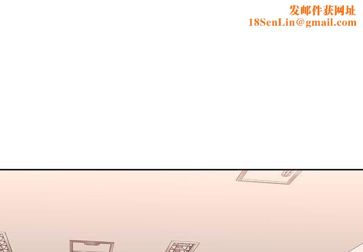 脱轨关系第28話