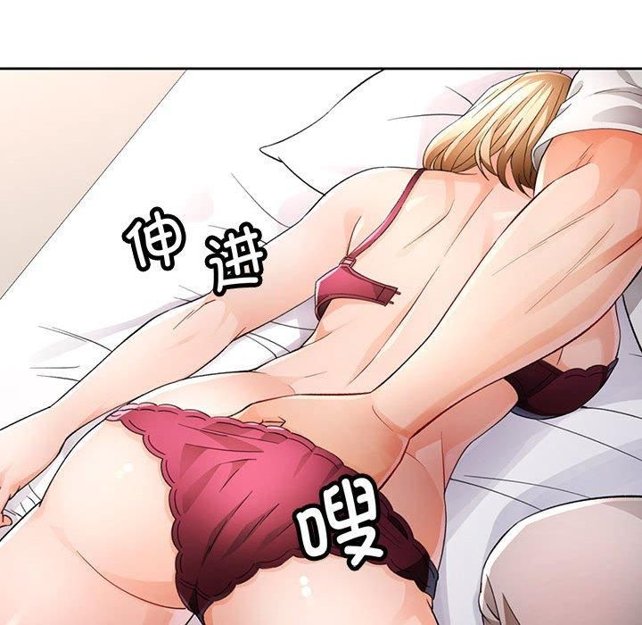 脱轨关系第28话