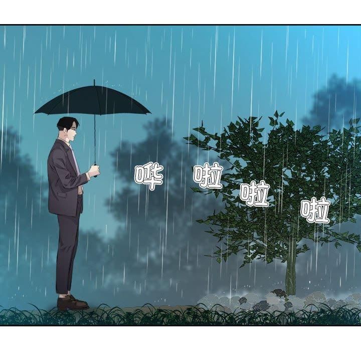 回归单身的继女第1话