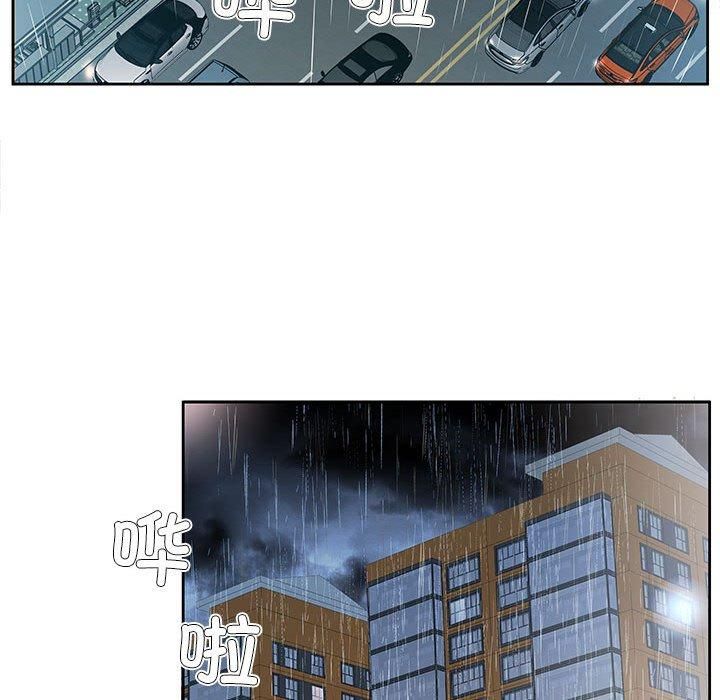 回归单身的继女第1话