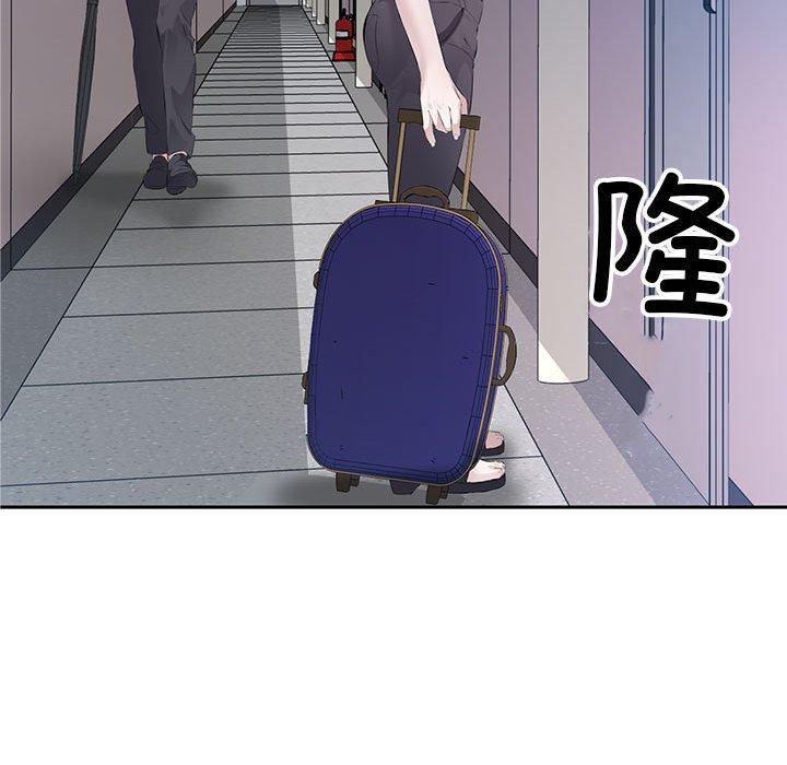 回归单身的继女第2话