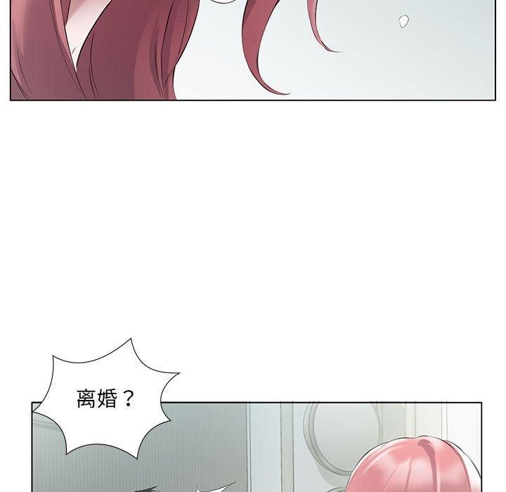 回归单身的继女第3话