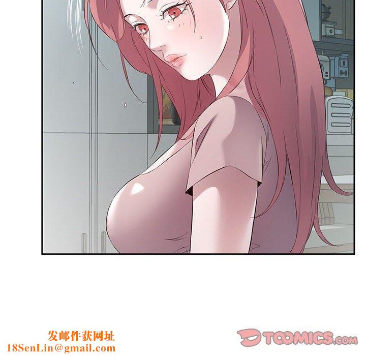 回归单身的继女第3话