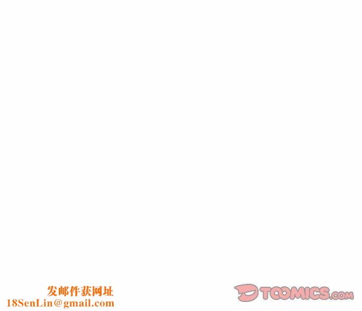 回归单身的继女第3话