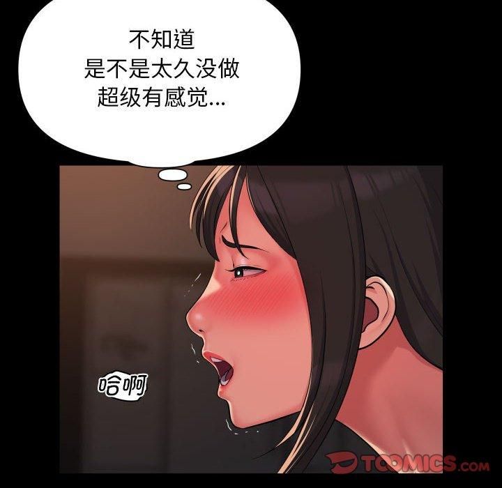敲开你的门第115话