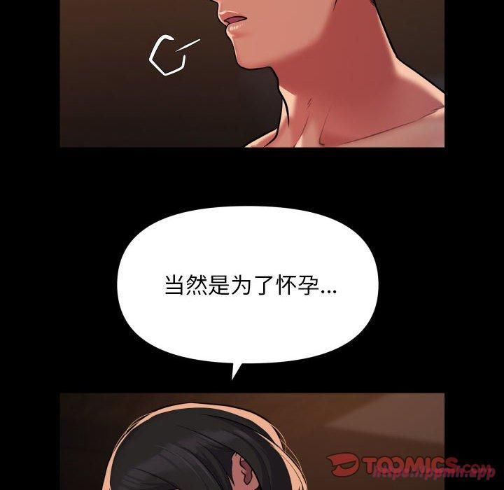敲开你的门第115話